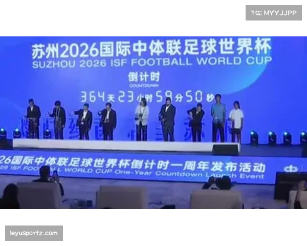 世界杯内容多平台分发趋势明显 2026赛事将覆盖全球超60亿人次