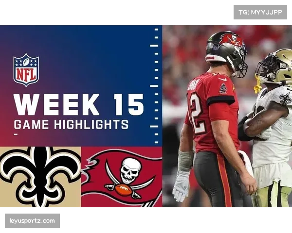 圣徒爆冷击败海盗 泰勒肖格担任首发四分卫带来进攻新变化